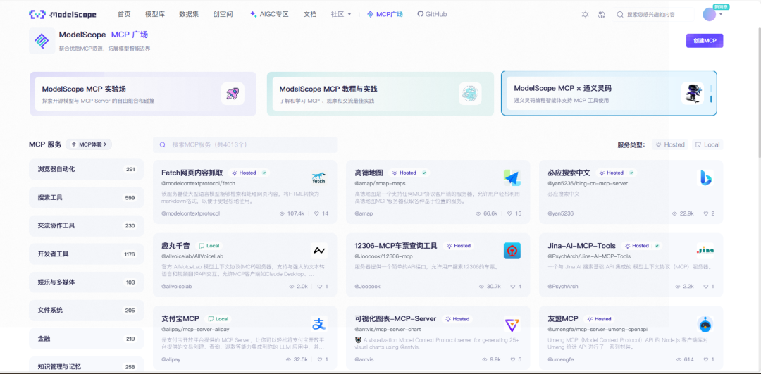 Dify MCP 保姆级教程来了!