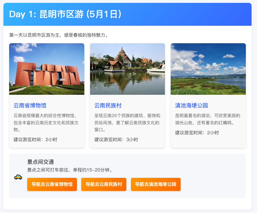 Dify MCP 保姆级教程来了!