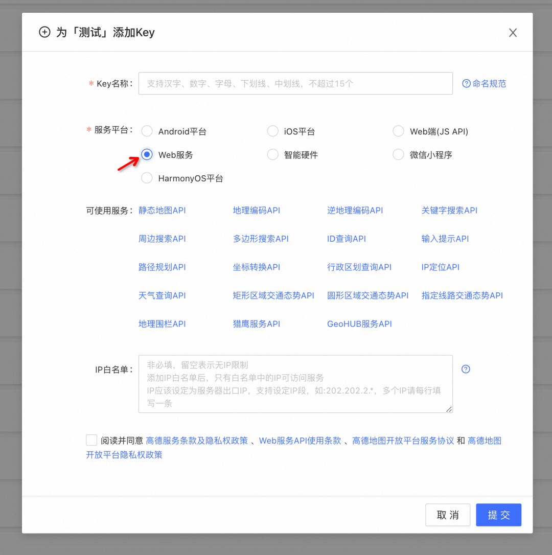 Dify MCP 保姆级教程来了!
