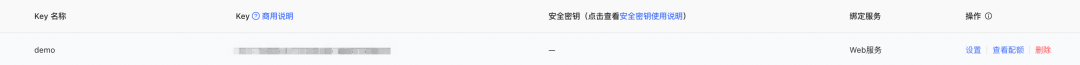 Dify MCP 保姆级教程来了!