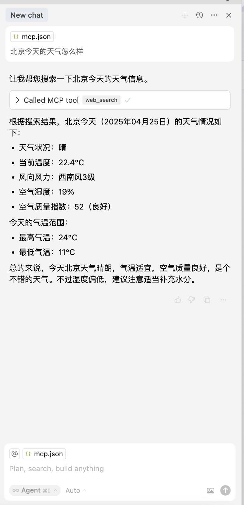 Dify MCP 保姆级教程来了!