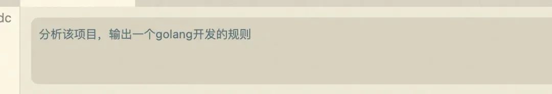 深入解析|Cursor编程实践经验分享