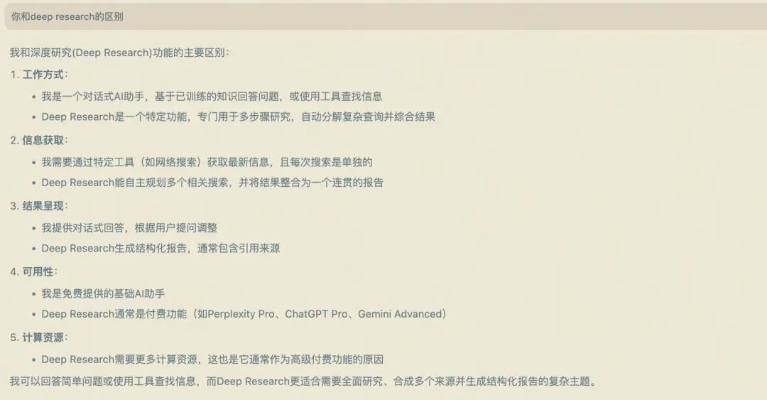 深入解析|Cursor编程实践经验分享