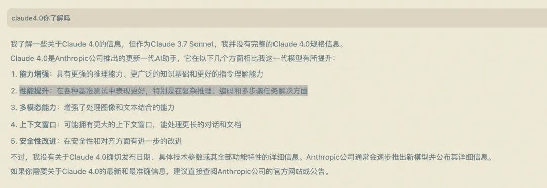 深入解析|Cursor编程实践经验分享