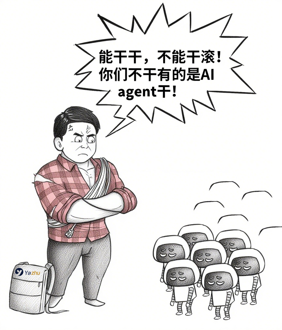 饶了我吧，别再吹RAG了！搞AI agent，先把企业知识库文档切明白了再说...