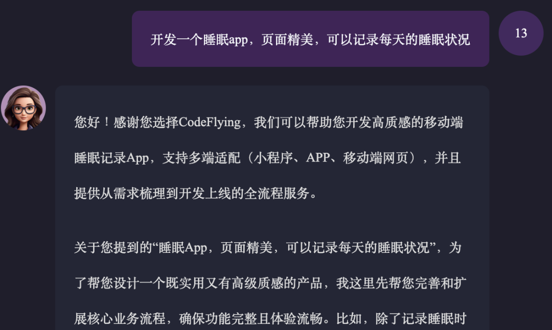 北大出品：全球首个支持生成华为鸿蒙应用的AI Agent来了