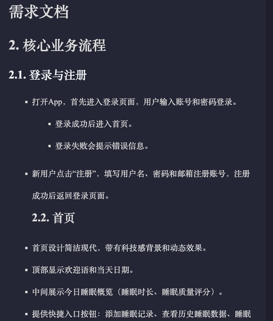 北大出品：全球首个支持生成华为鸿蒙应用的AI Agent来了