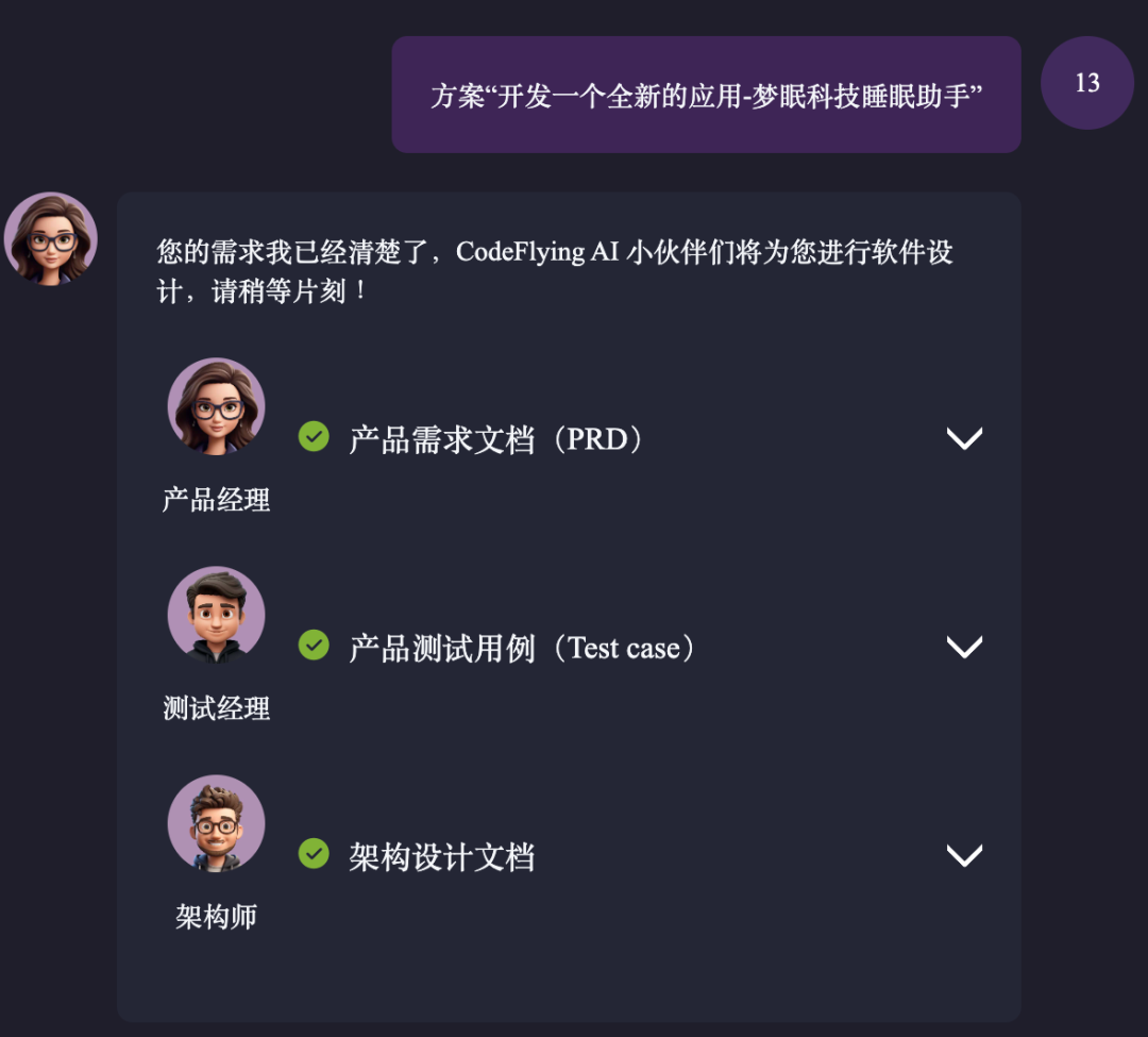 北大出品：全球首个支持生成华为鸿蒙应用的AI Agent来了