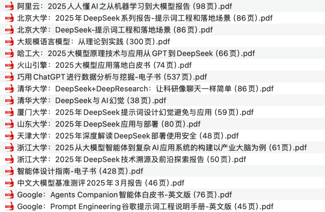 详解RAG五种分块策略,技术原理、优劣对比与场景选型之道