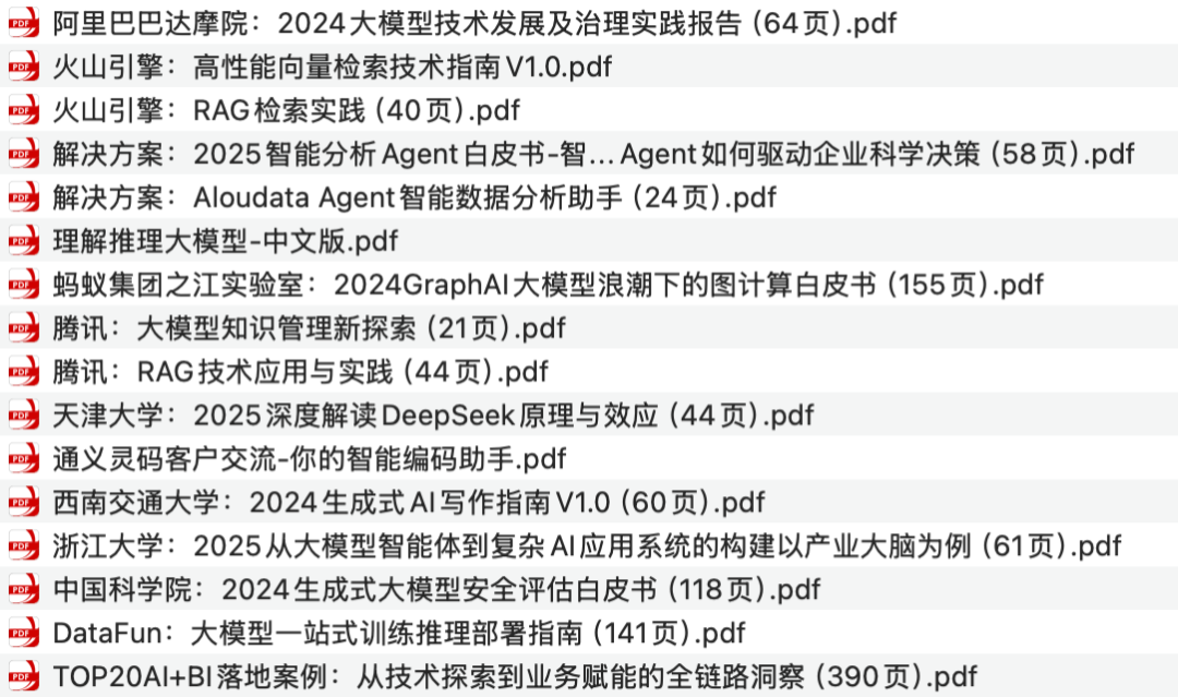 详解RAG五种分块策略,技术原理、优劣对比与场景选型之道
