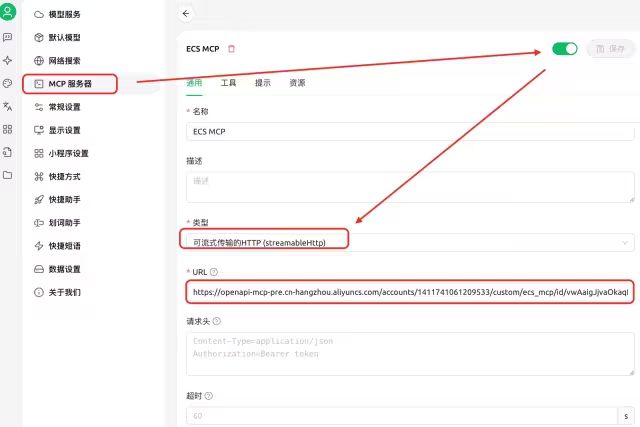 大模型终于能“听懂”云操作了?