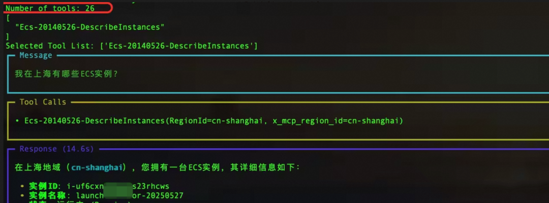 大模型终于能“听懂”云操作了?