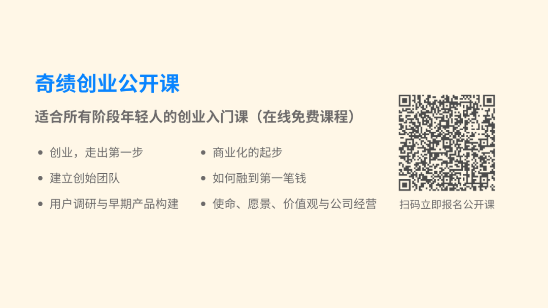 AI 原生的信息获取和分发——思考与实践｜深言科技岂凡超