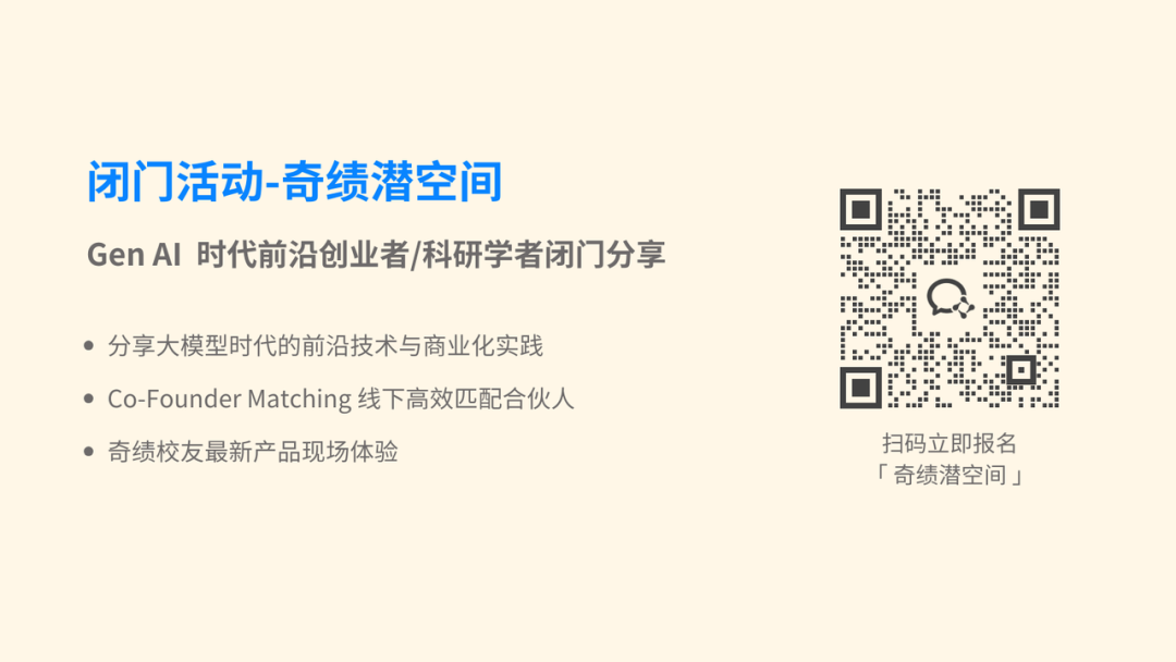 AI 原生的信息获取和分发——思考与实践｜深言科技岂凡超