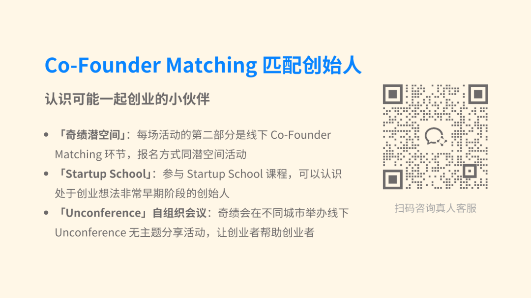 AI 原生的信息获取和分发——思考与实践｜深言科技岂凡超
