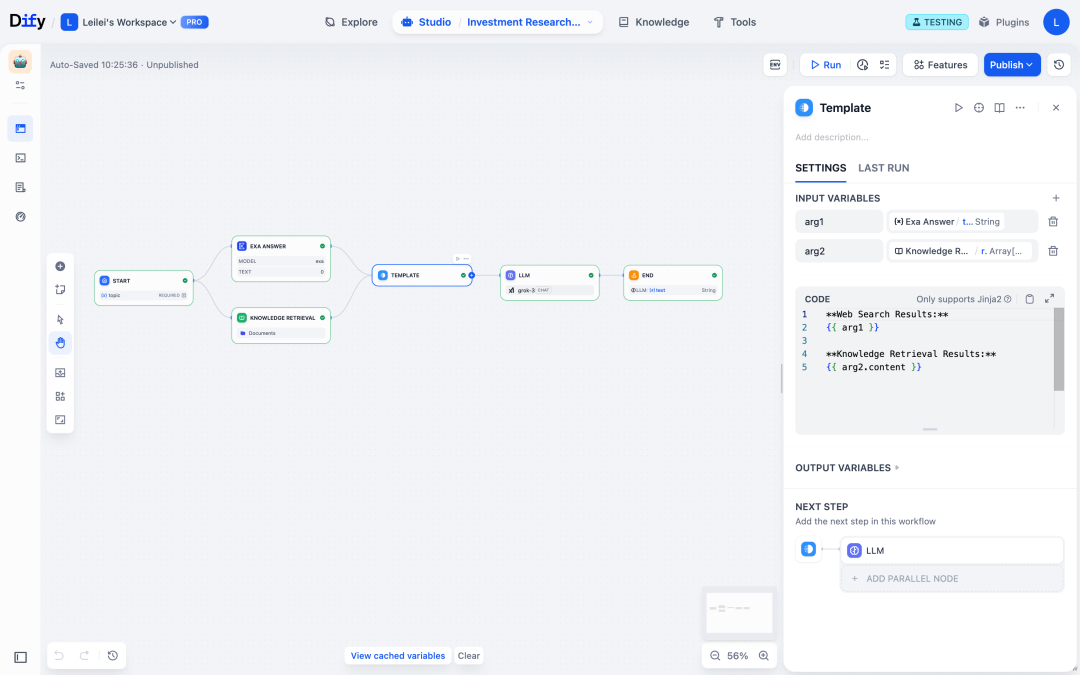Dify 1.5.0:变量监视器发布,让工作流调试所见即所得