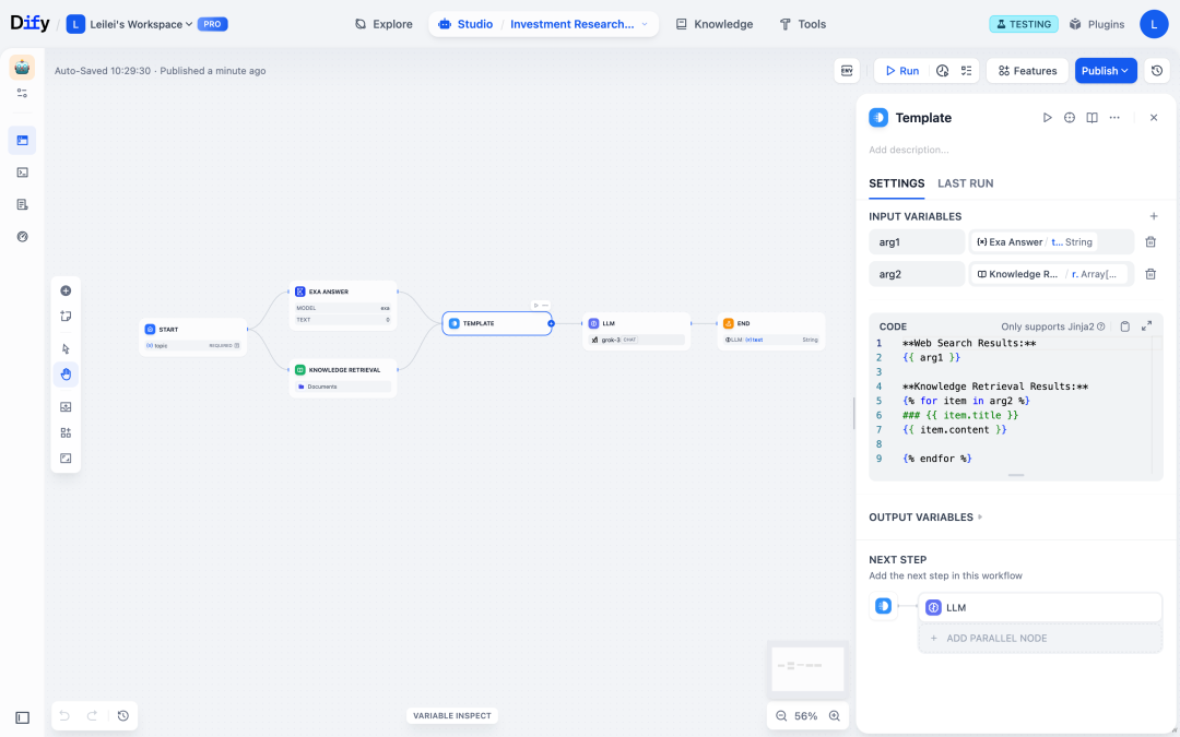 Dify 1.5.0:变量监视器发布,让工作流调试所见即所得