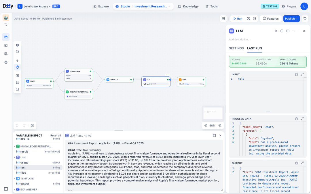Dify 1.5.0：变量监视器发布，让工作流调试所见即所得