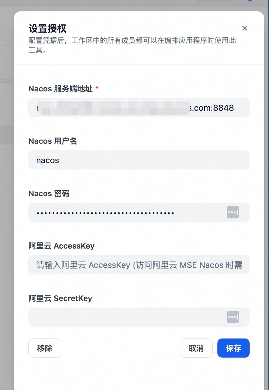 提升 Dify 集成 MCP 便利性与 Prompt 迭代效率的实践
