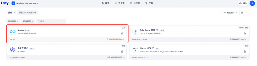 提升 Dify 集成 MCP 便利性与 Prompt 迭代效率的实践