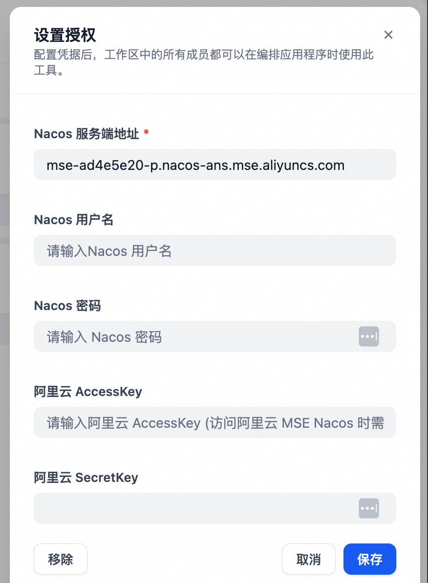 提升 Dify 集成 MCP 便利性与 Prompt 迭代效率的实践