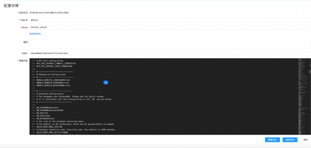 提升 Dify 集成 MCP 便利性与 Prompt 迭代效率的实践
