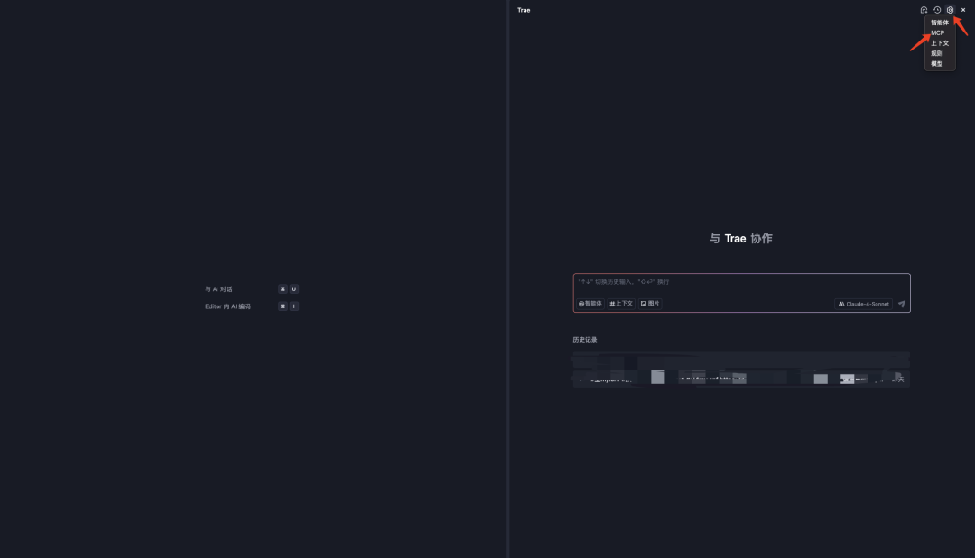 实战｜TRAE+Milvus MCP，现在用自然语言就能搞定向量数据库部署了！
