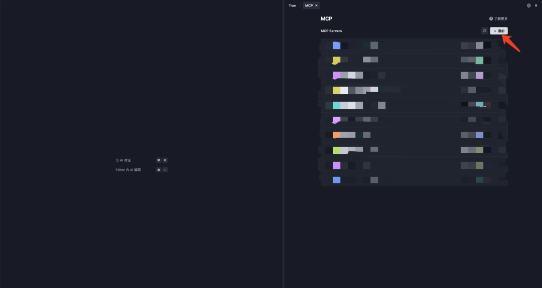 实战｜TRAE+Milvus MCP，现在用自然语言就能搞定向量数据库部署了！