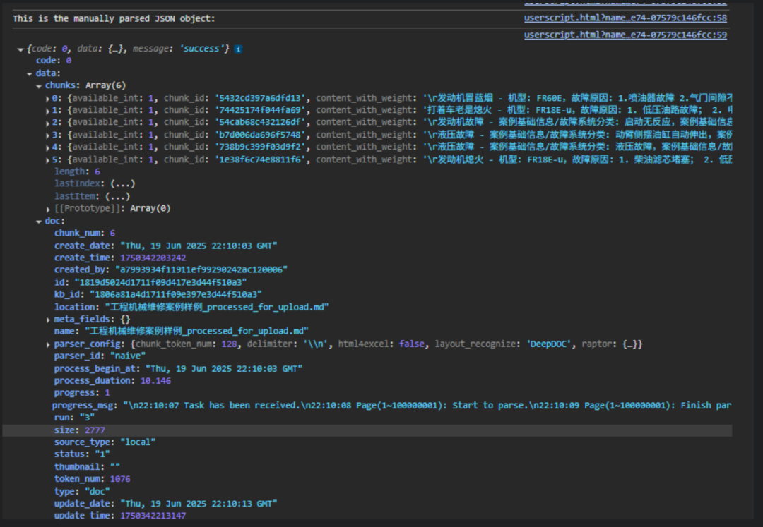 为什么你的RAGFlow需要一个 Markdown 预览器(油猴脚本方案)
