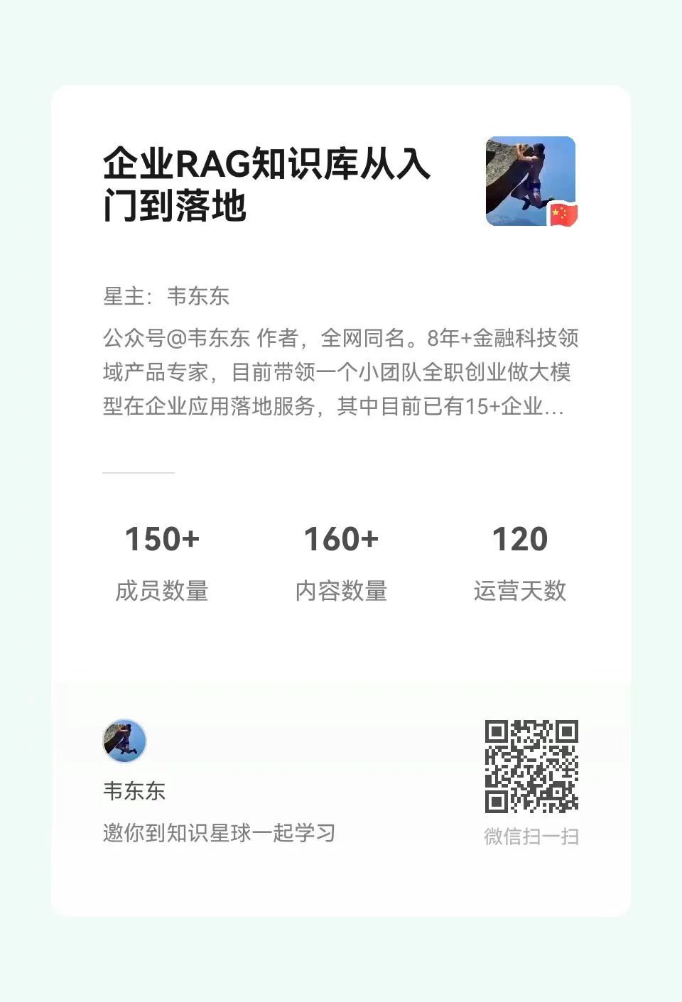 为什么你的RAGFlow需要一个 Markdown 预览器(油猴脚本方案)