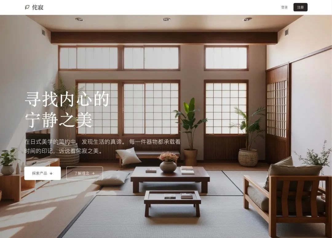 我们在极速建站的 AI Agent 里,获得了「瞬间成就感」
