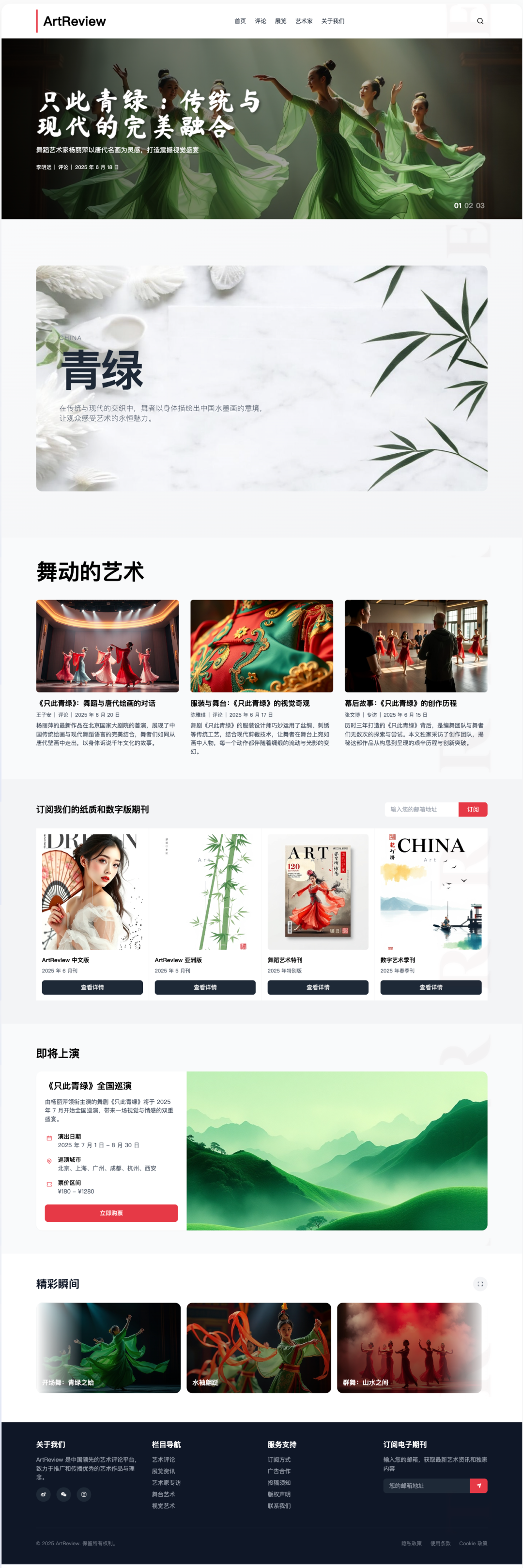 我们在极速建站的 AI Agent 里,获得了「瞬间成就感」