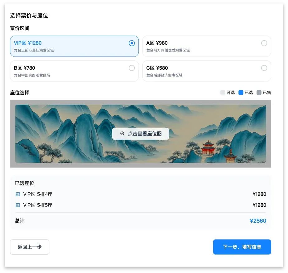 我们在极速建站的 AI Agent 里,获得了「瞬间成就感」