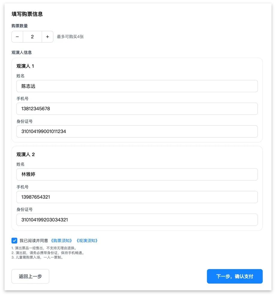 我们在极速建站的 AI Agent 里,获得了「瞬间成就感」