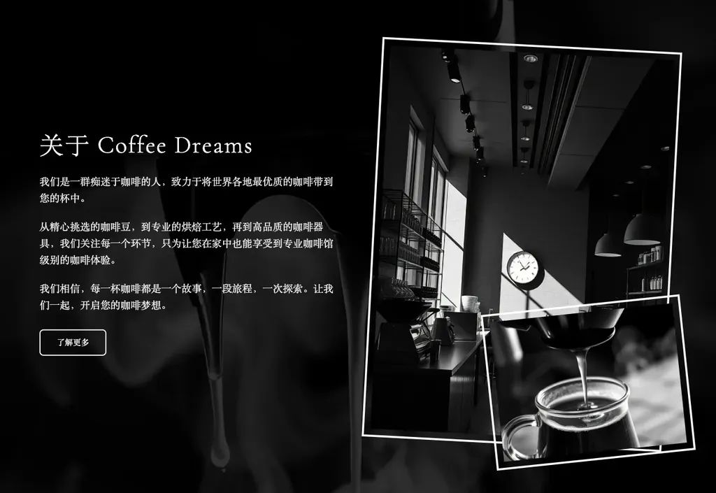 我们在极速建站的 AI Agent 里,获得了「瞬间成就感」