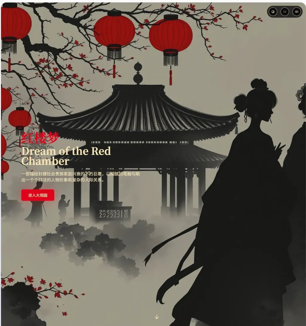 我们在极速建站的 AI Agent 里,获得了「瞬间成就感」