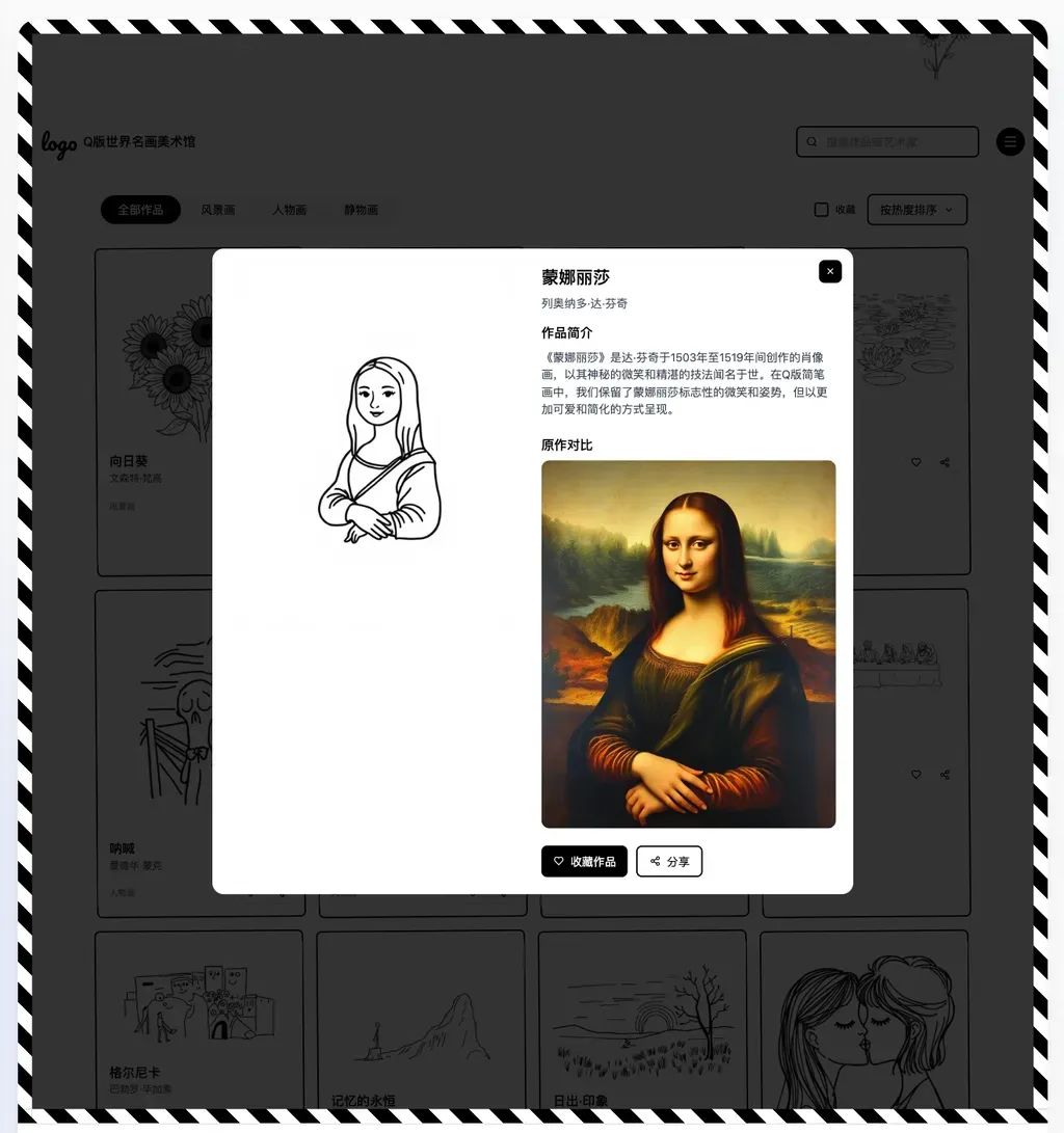 我们在极速建站的 AI Agent 里,获得了「瞬间成就感」