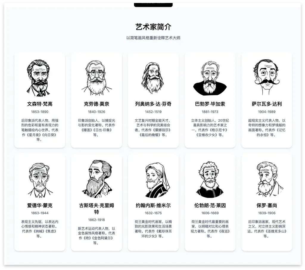 我们在极速建站的 AI Agent 里,获得了「瞬间成就感」