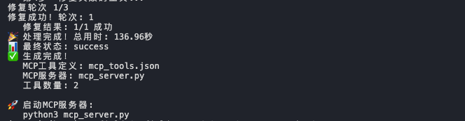 Doc2Agent“爬”了所有API文档，一键API，MCP简单了