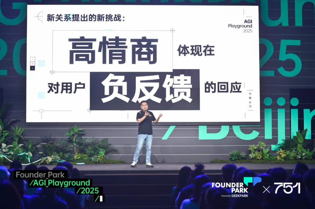 聊过 200 个团队后的暴论:不要拿 AI 造工具,要建设「新关系」