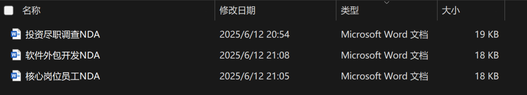 Dify+RAG合同生成:条款级工作流案例拆解