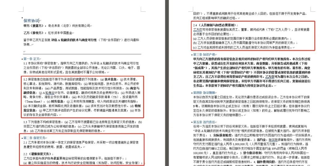 Dify+RAG合同生成:条款级工作流案例拆解