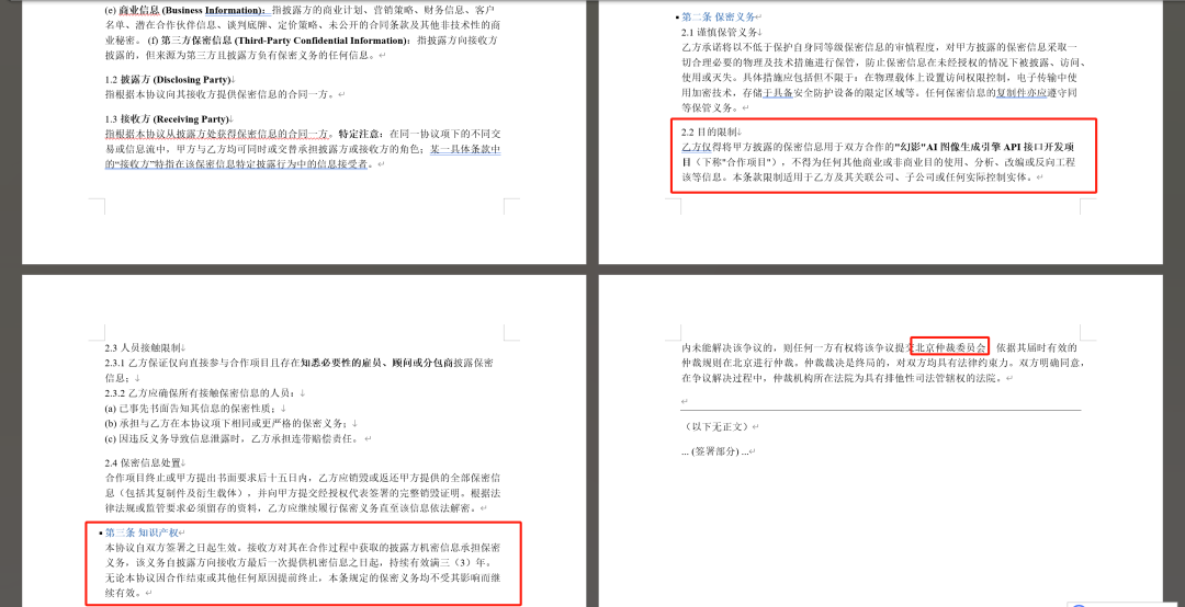 Dify+RAG合同生成:条款级工作流案例拆解