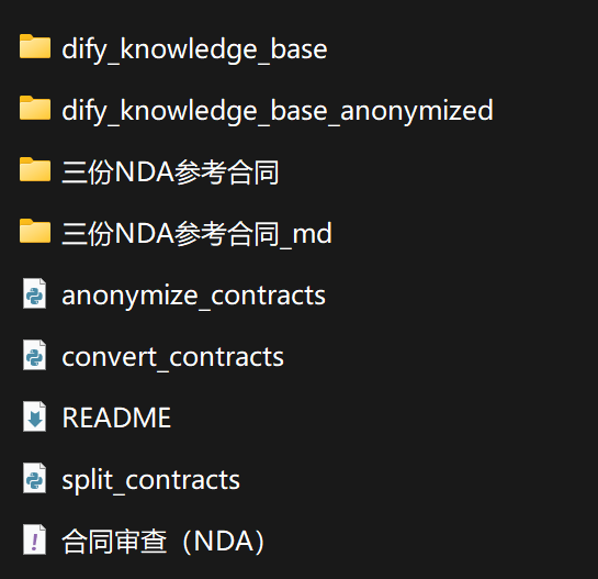 Dify+RAG合同生成:条款级工作流案例拆解