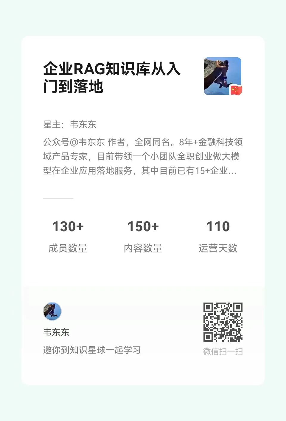 Dify+RAG合同生成:条款级工作流案例拆解