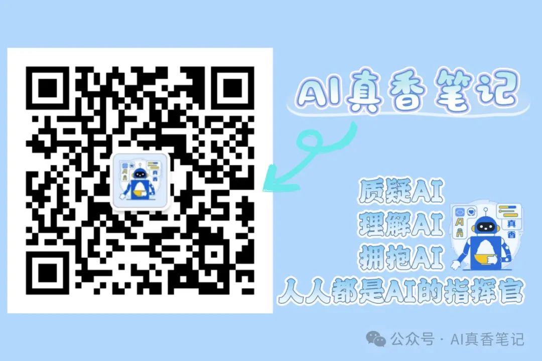 DifyAI关键技术深度剖析