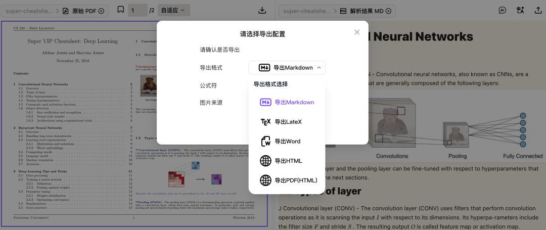 RAG搭建个人LLM知识库助手，很多人第一步就走错了...