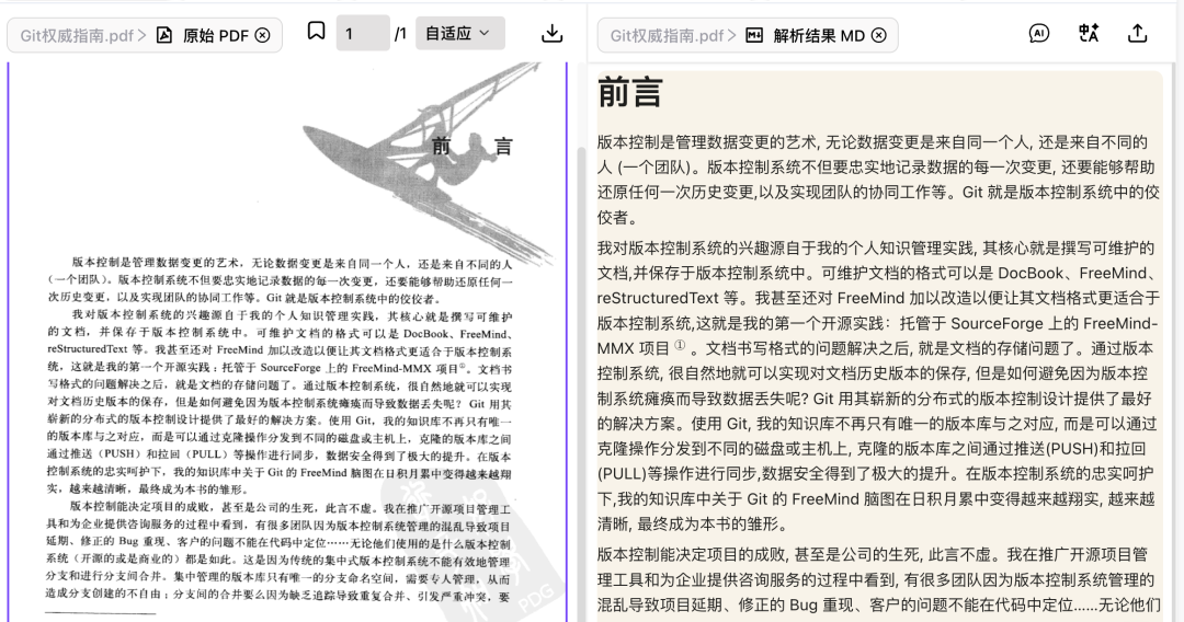 RAG搭建个人LLM知识库助手，很多人第一步就走错了...