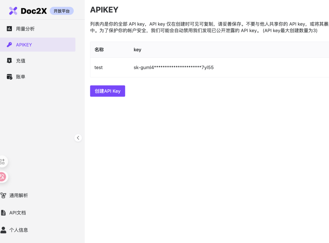 RAG搭建个人LLM知识库助手，很多人第一步就走错了...