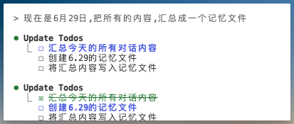 我把Claude变成了带记忆的人生教练,结果它比我还了解我自己|人生教练 Agent v2.1